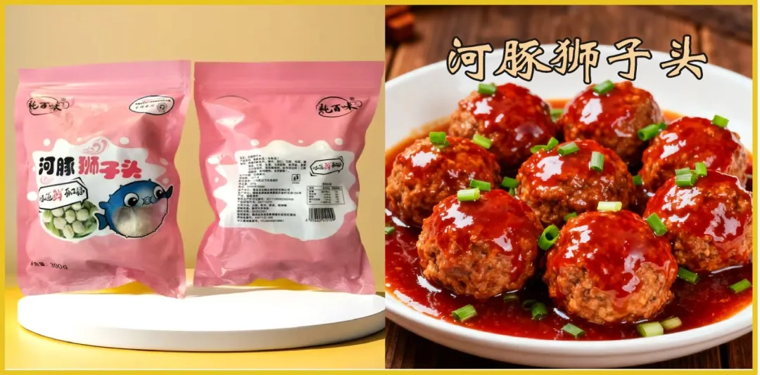 “漳浦河鲀”游上高速,特色美食撬动“路域经济”