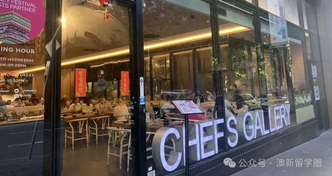 悉尼中餐厅清单!从粤菜殿堂到麻辣江湖,一口吃到魂牵梦绕的家乡味