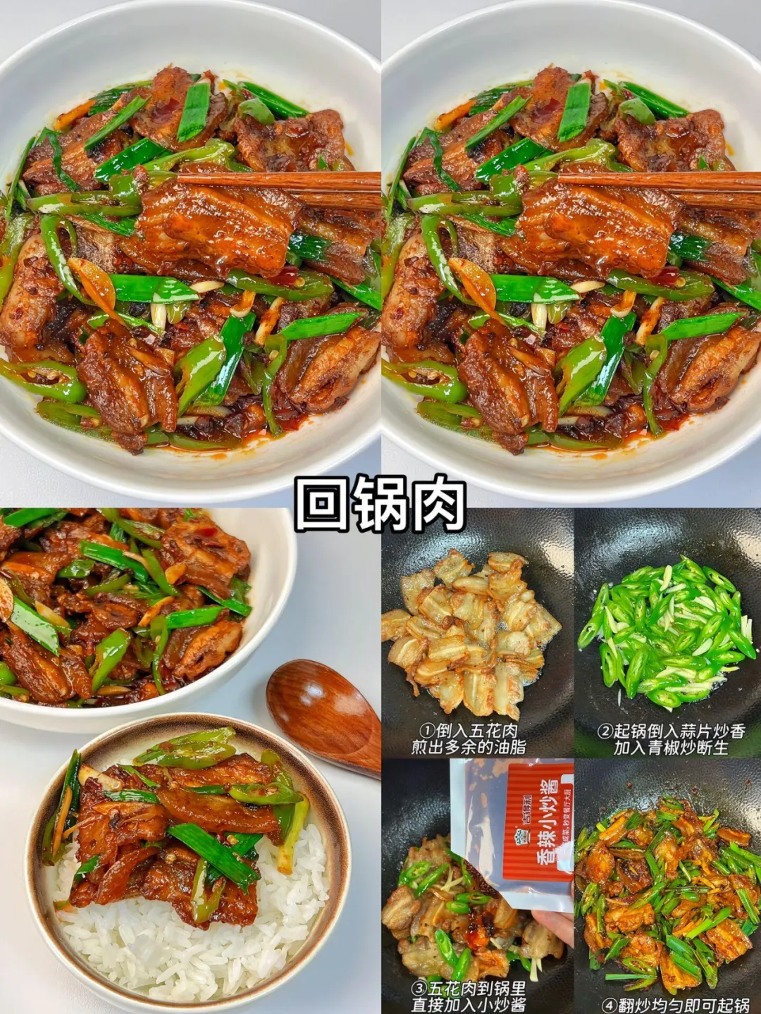 家常烟火里的快手美味:九道下饭神器的烹饪秘籍