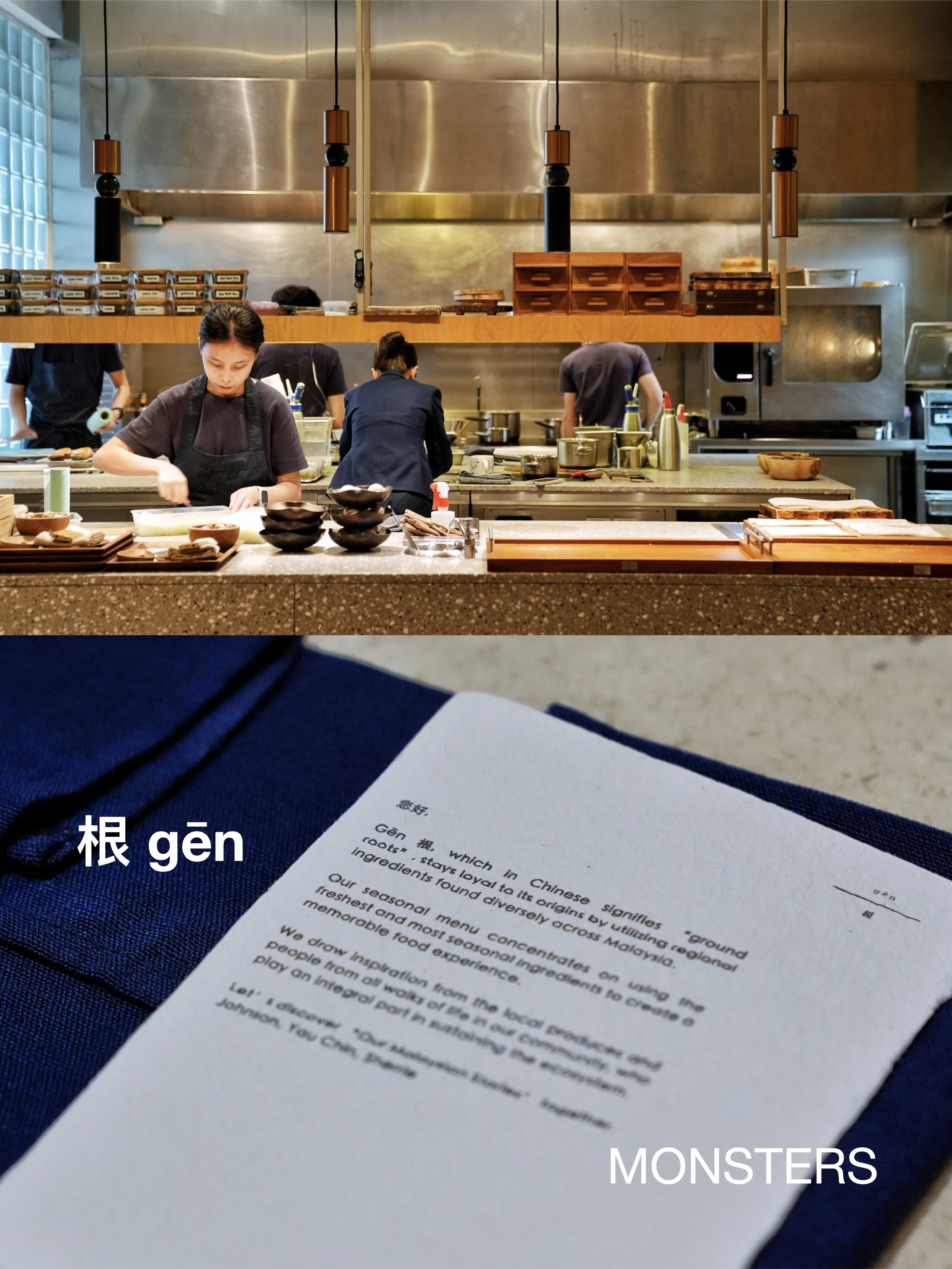 槟城米其林精致餐饮不完全指南