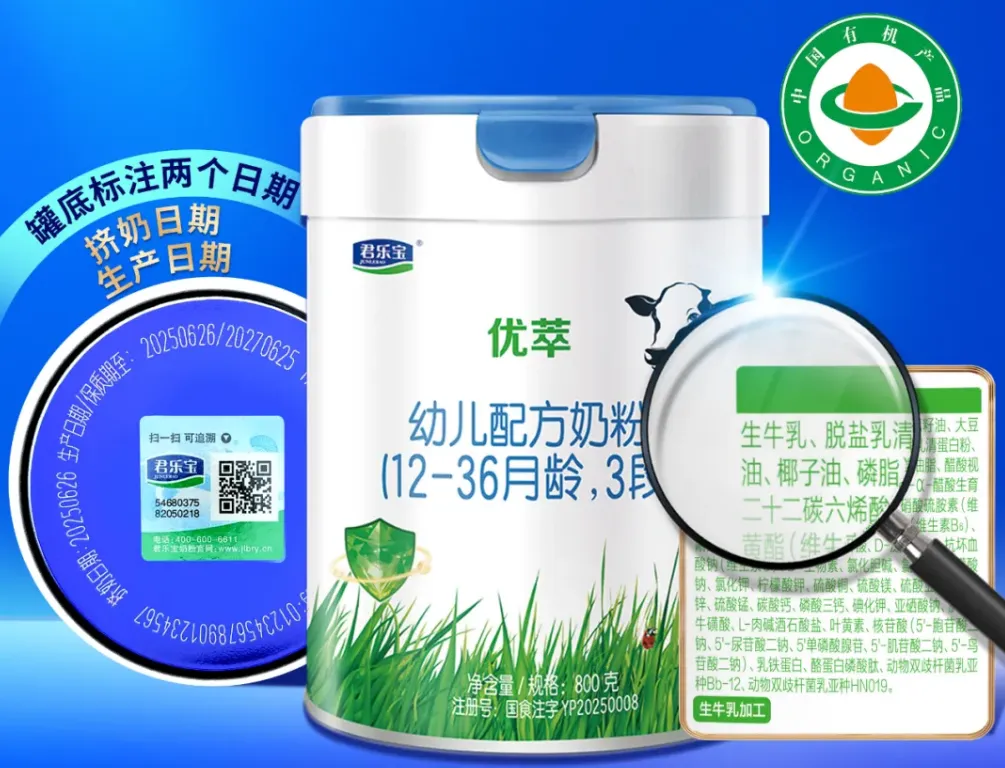 当餐饮品新品速递!蒙牛、君乐宝、新希望、悠纯、和润、金河、优诺、农高、南国、华农、弗里生、羴牧(2025年11月第一期)