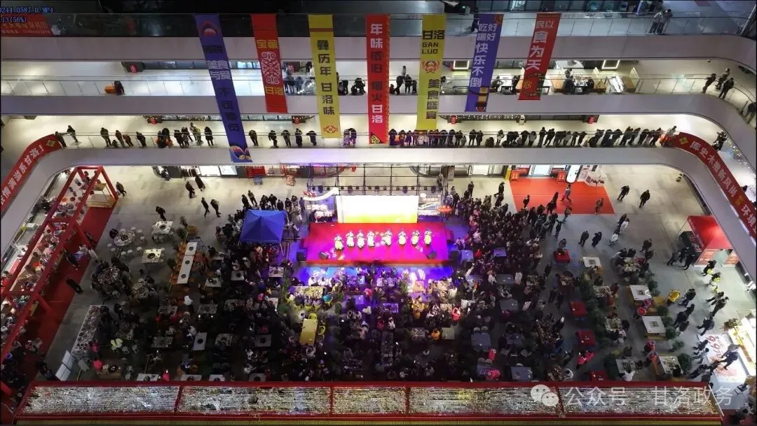 甘洛特色美食体验活动开启 点燃彝历新年浓厚节日氛围