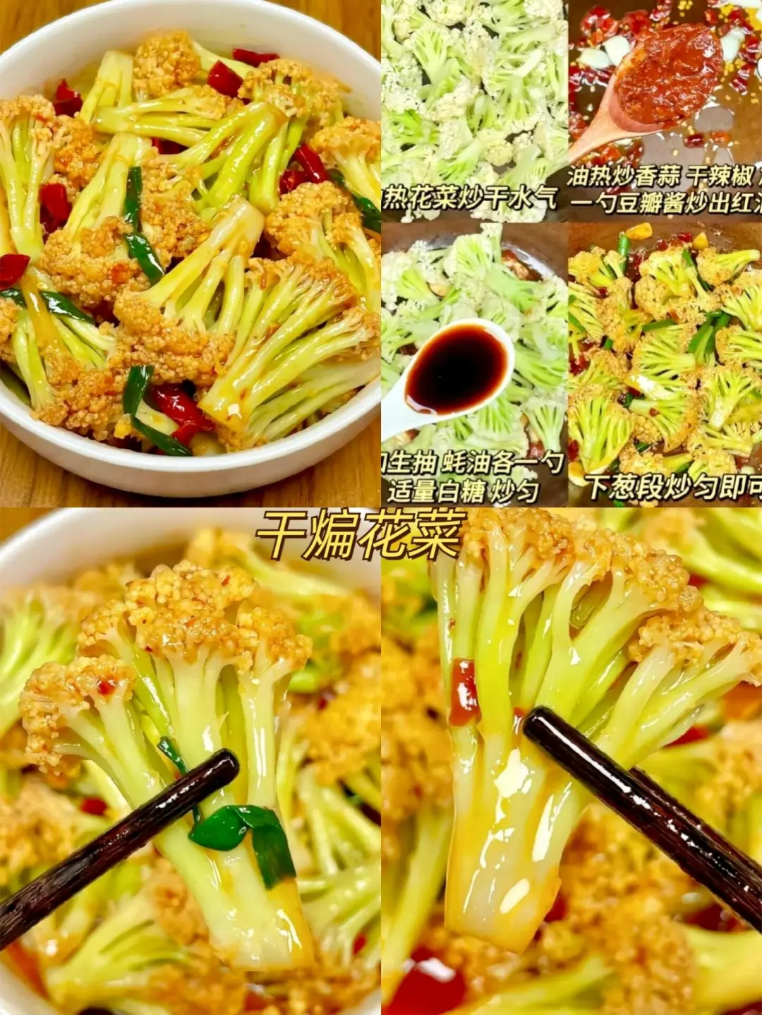 烟火气里的家常味道:9道经典下饭菜详细制作指南