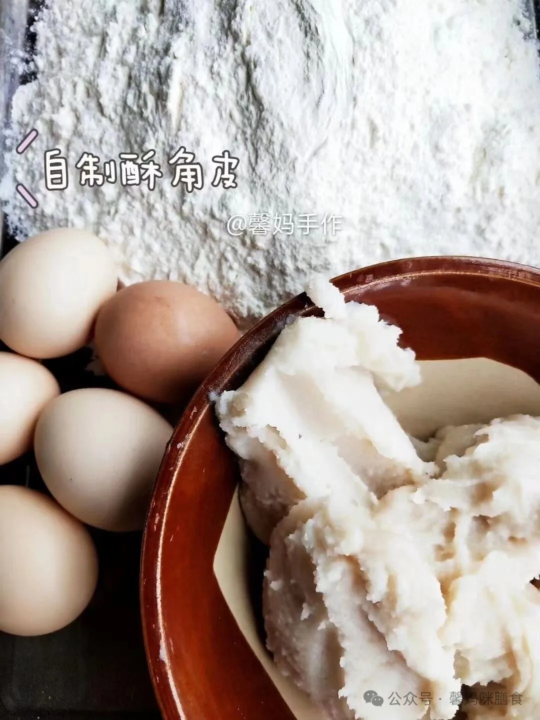 钦州特色美食炸酥角你吃过吗