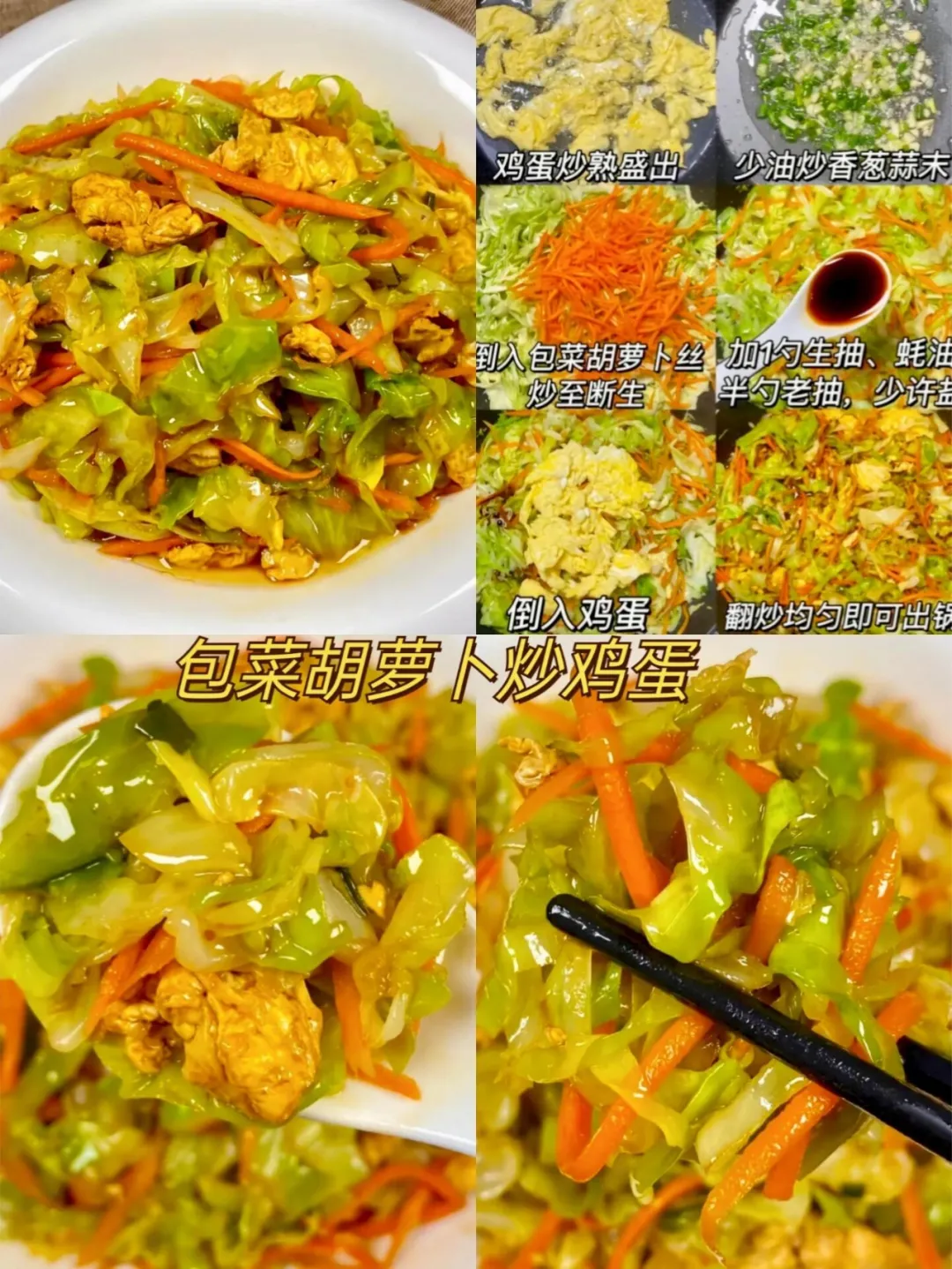 烟火气里的家常味道:9道经典下饭菜详细制作指南