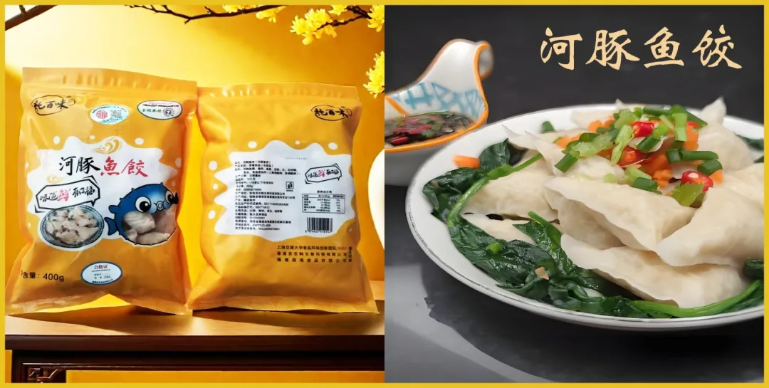 “漳浦河鲀”游上高速,特色美食撬动“路域经济”