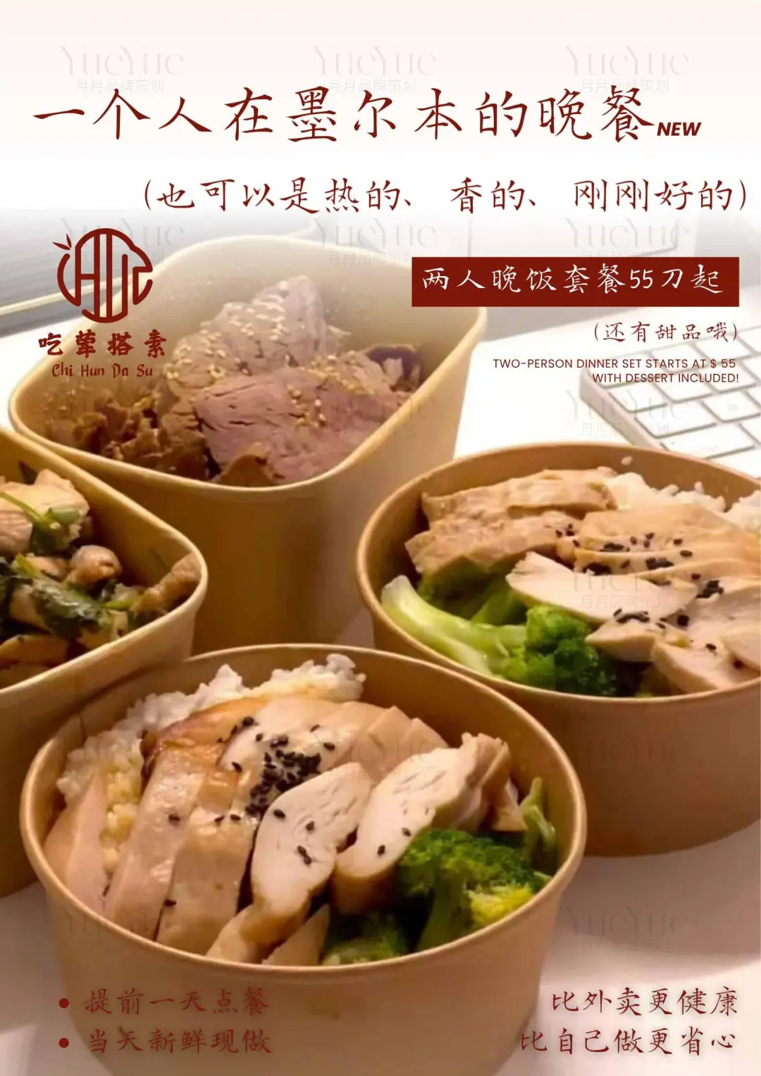 餐饮视觉的品类性格与品牌魂:全链路食欲经济设计破局之道!