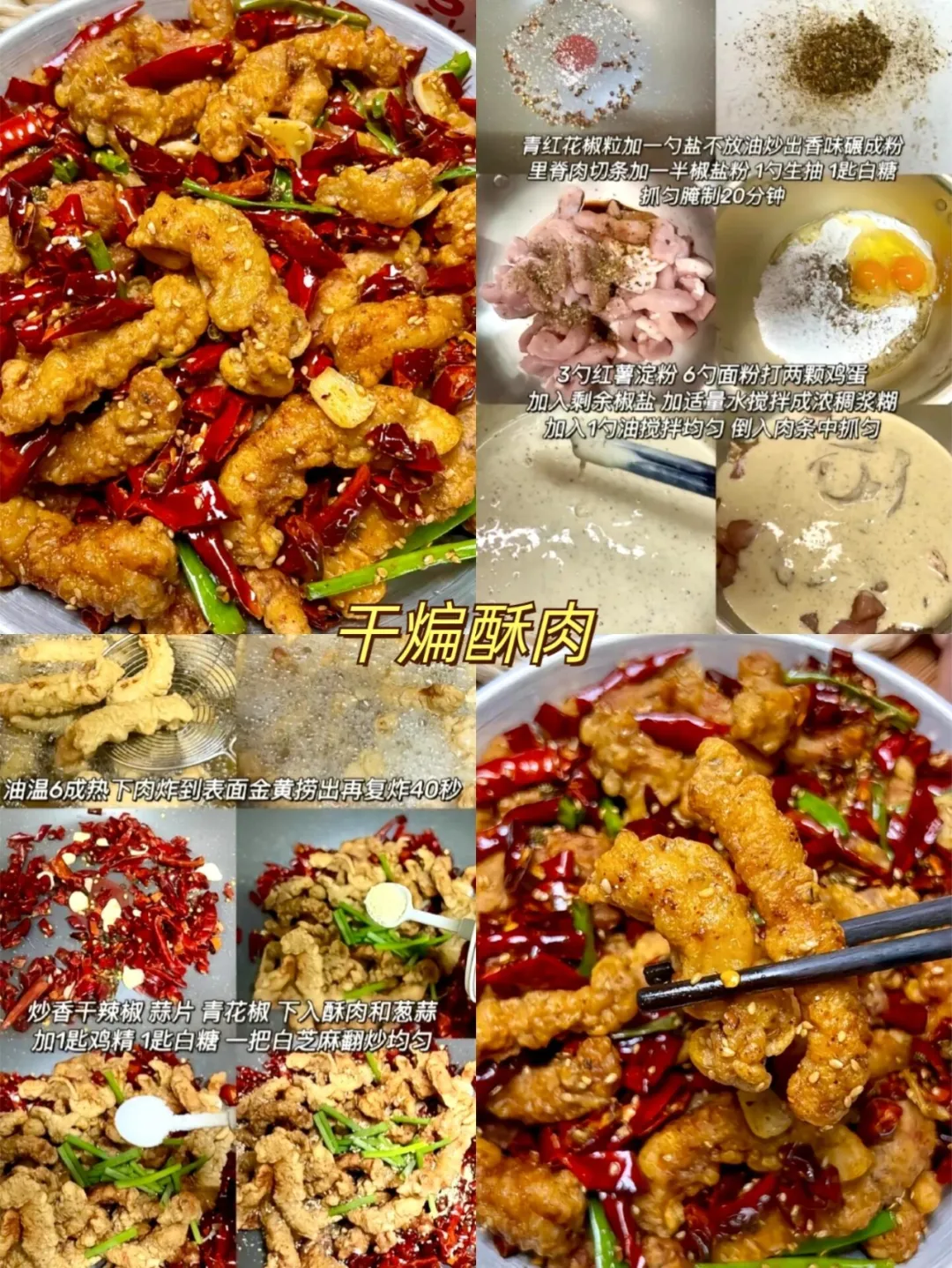 烟火气里的家常味道:9道经典下饭菜详细制作指南