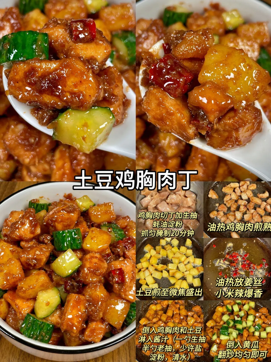 家常烟火里的快手美味:九道下饭神器的烹饪秘籍