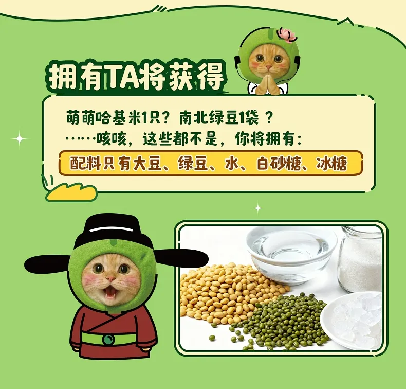 新品三天售罄,九阳哈基米豆浆因“玩梗”爆火