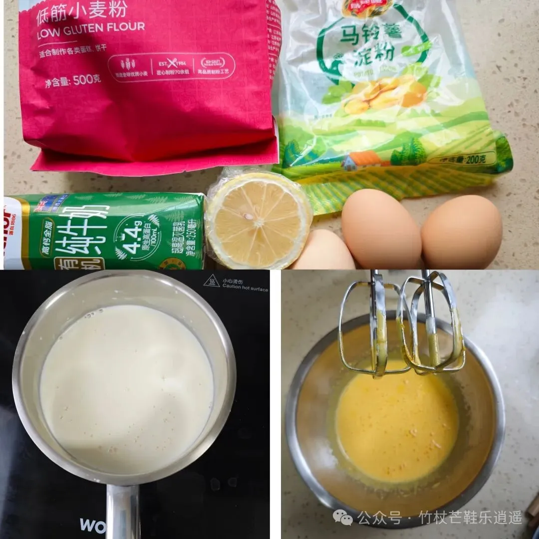 无黄油版卡仕达酱软面包