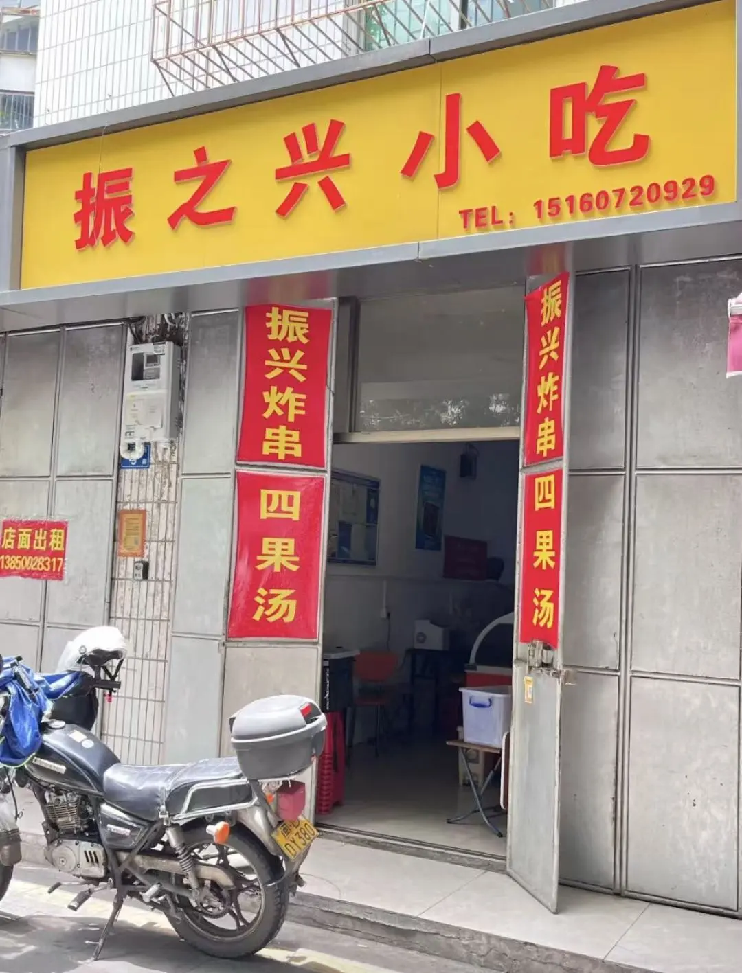 厦门美食推荐同安篇