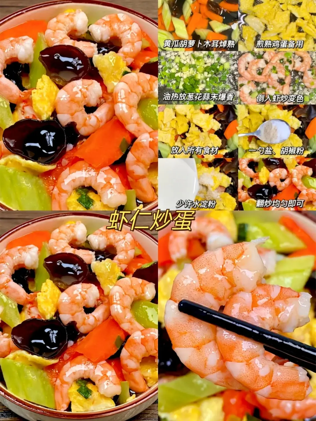 烟火气里的家常味道:9道经典下饭菜详细制作指南