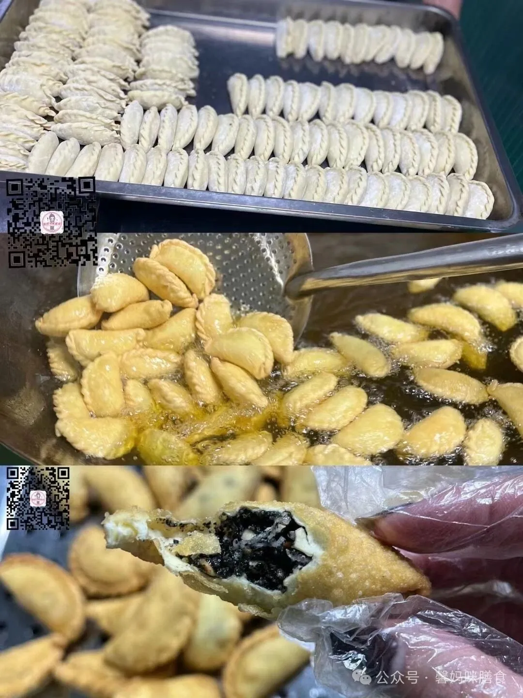 钦州特色美食炸酥角你吃过吗