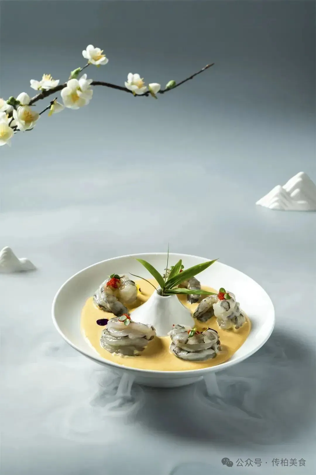 当餐山海珍馔,味蕴万象美食!海鲜创意融合菜单