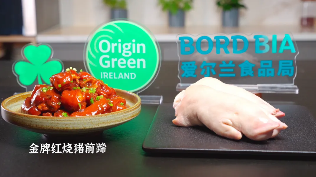 爱尔兰猪肉优质美味,邂逅多彩烹饪艺术