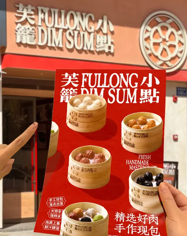 餐饮品牌到底该抓住人性还是需求?