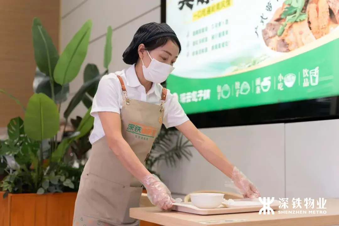 深圳地铁出餐“圳品”餐厅认证!当餐搜索舌尖上的深铁美味