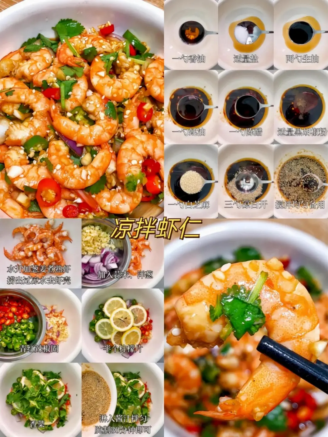 烟火气里的家常味道:9道经典下饭菜详细制作指南