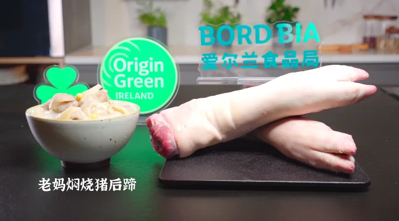 爱尔兰猪肉优质美味,邂逅多彩烹饪艺术