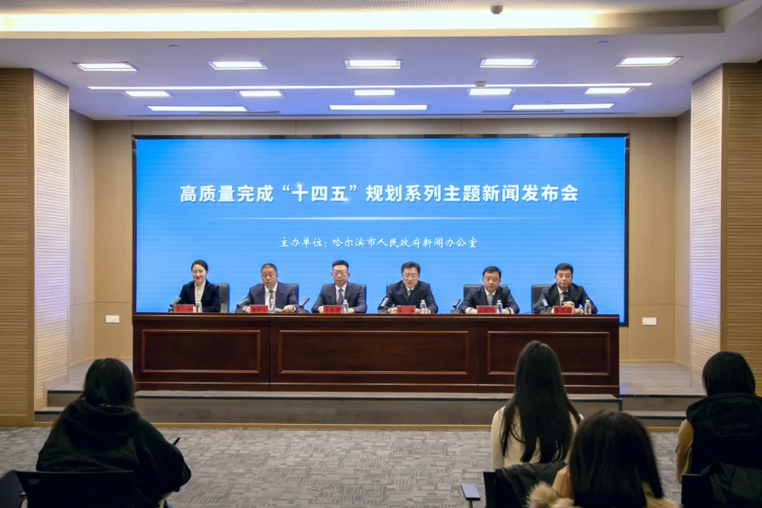 哈市绿色有机食品认证面积稳居副省级城市首位