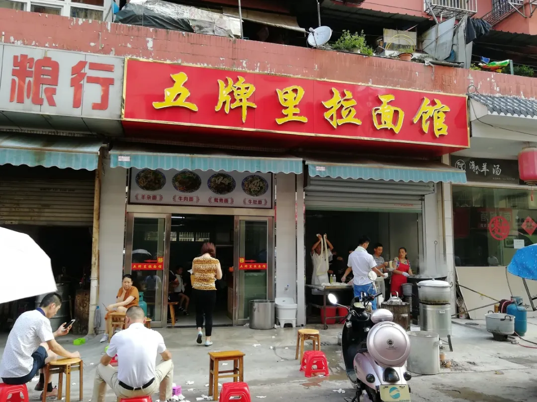 美食孤岛之安徽六安