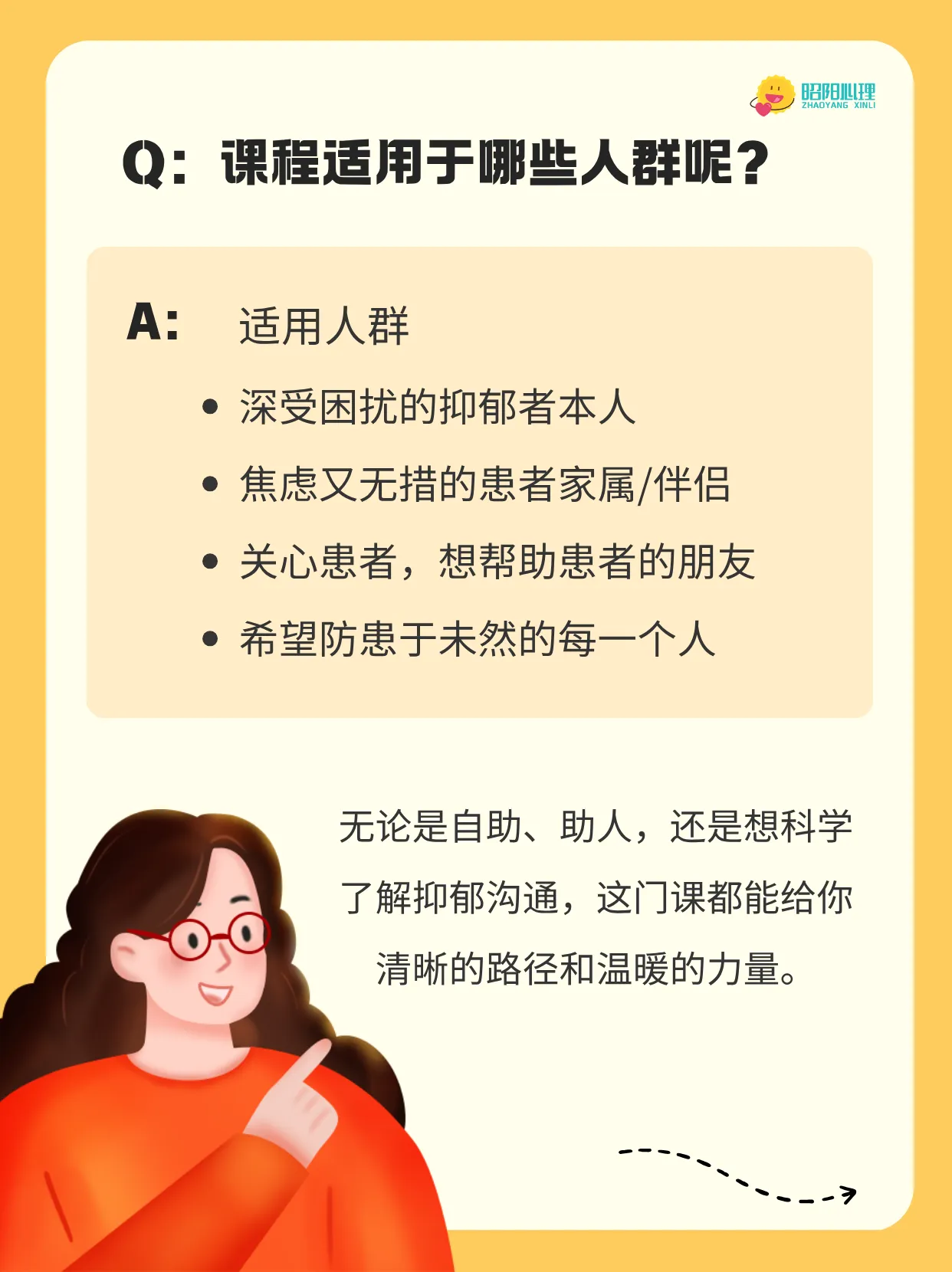 抑郁症饮食避坑指南:这4类食物请别碰