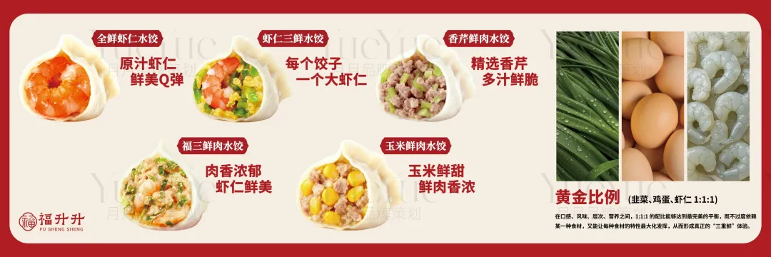 餐饮视觉的品类性格与品牌魂:全链路食欲经济设计破局之道!