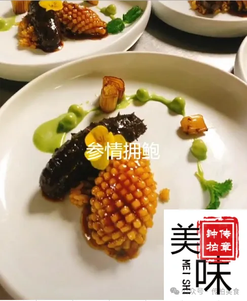 当餐山海珍馔,味蕴万象美食!海鲜创意融合菜单