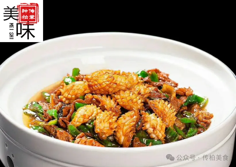 当餐山海珍馔,味蕴万象美食!海鲜创意融合菜单