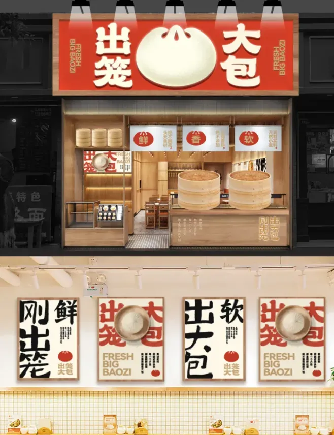 餐饮品牌到底该抓住人性还是需求?