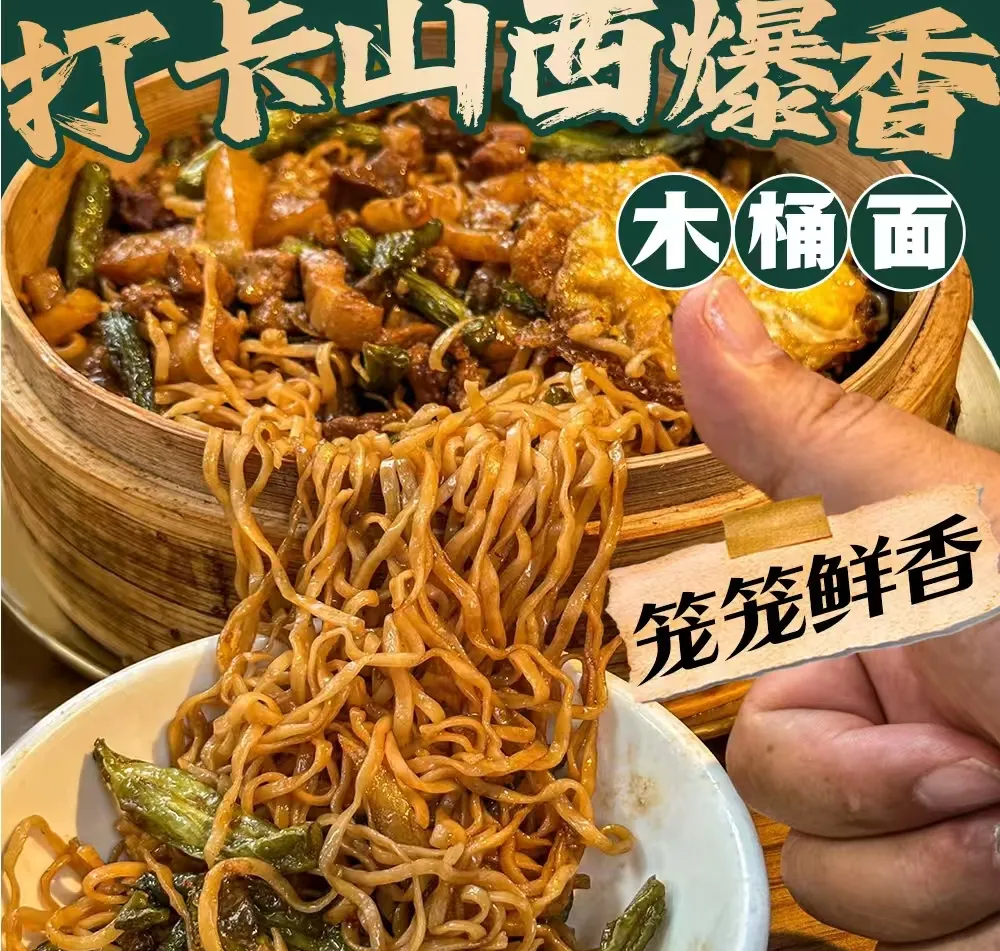 快餐文化盛行!当下谁正在成为都市白领新宠?