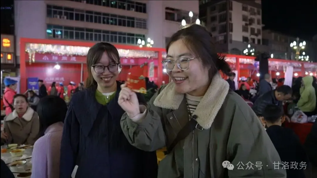甘洛特色美食体验活动开启 点燃彝历新年浓厚节日氛围