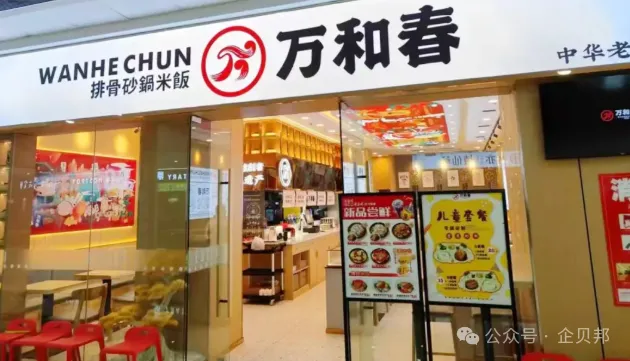 青岛餐饮界的品类冠军:80家店,一年卖掉743万份排骨