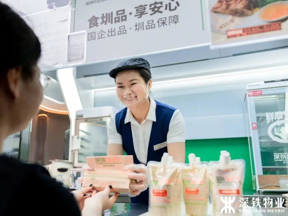 深圳地铁出餐“圳品”餐厅认证!当餐搜索舌尖上的深铁美味