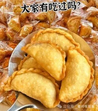 钦州特色美食炸酥角你吃过吗