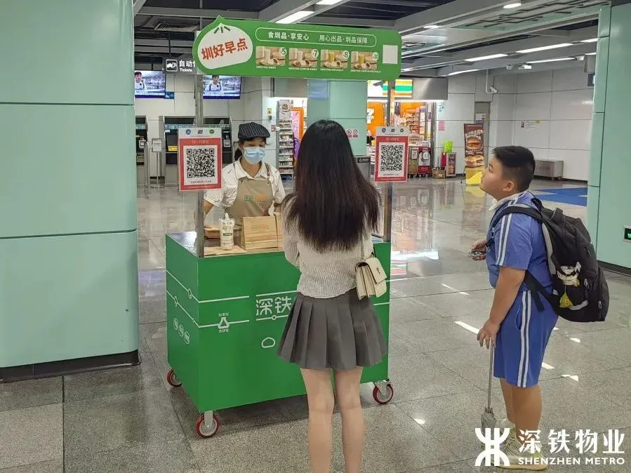 深圳地铁出餐“圳品”餐厅认证!当餐搜索舌尖上的深铁美味