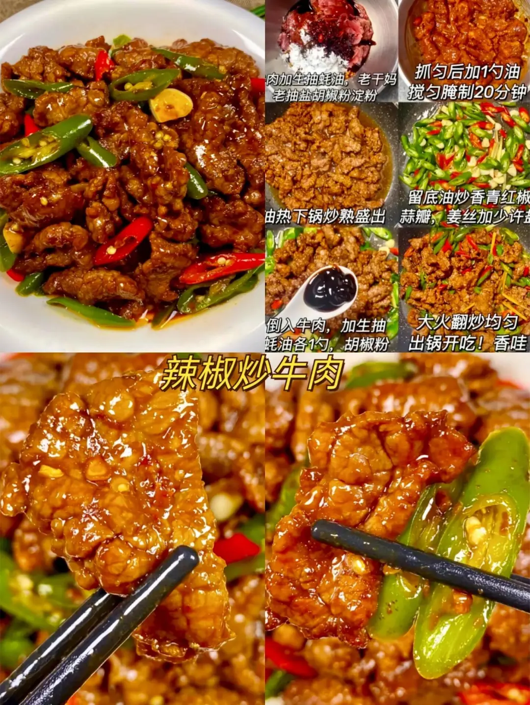 烟火气里的家常味道:9道经典下饭菜详细制作指南