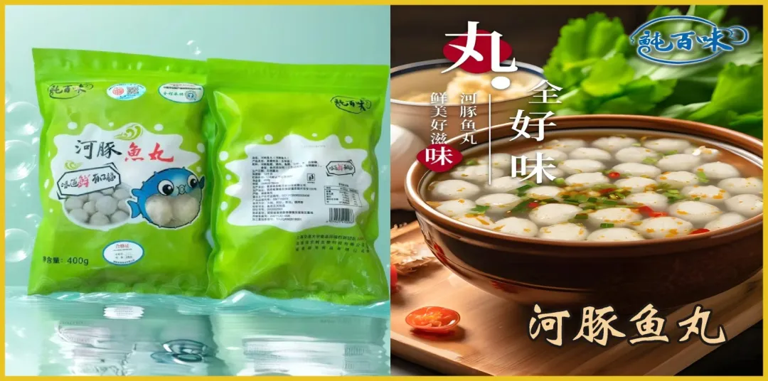 “漳浦河鲀”游上高速,特色美食撬动“路域经济”