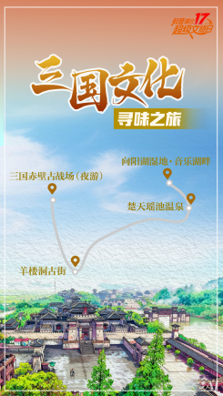 “跟着美食游咸宁”——这8条美食线路也太好吃了吧!