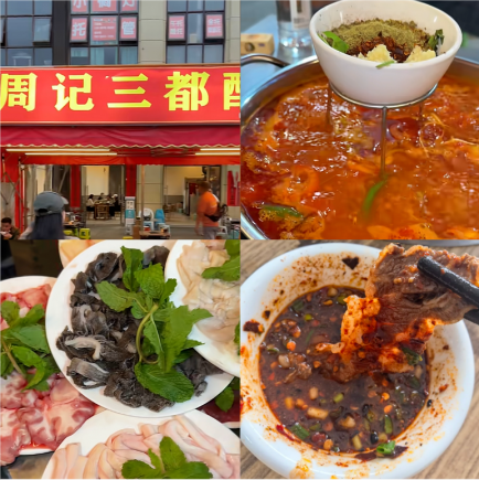 贵州都匀美食攻略