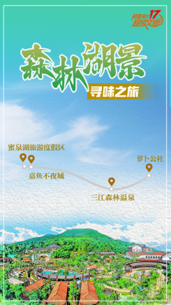 “跟着美食游咸宁”——这8条美食线路也太好吃了吧!