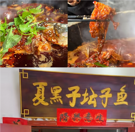 贵州都匀美食攻略