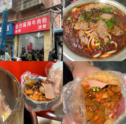 贵州都匀美食攻略