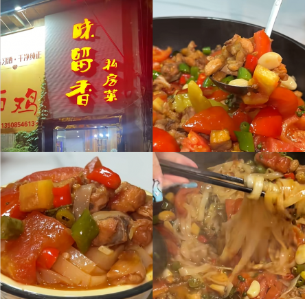 贵州都匀美食攻略