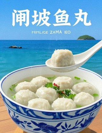 阳江美食封神！除了海滩，这6种小吃才是真“宝藏”