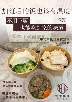 餐饮视觉的品类性格与品牌魂:全链路食欲经济设计破局之道!