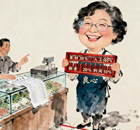 餐饮人清醒语录,句句戳心