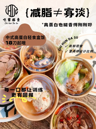 餐饮视觉的品类性格与品牌魂:全链路食欲经济设计破局之道!