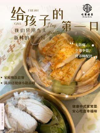 餐饮视觉的品类性格与品牌魂:全链路食欲经济设计破局之道!
